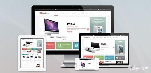 網(wǎng)站建設(shè)對企業(yè)的重要性與必要性