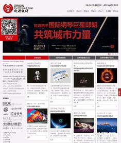 鄭州網站建設 云方科技——企業營銷型網站建設的首選合作伙伴