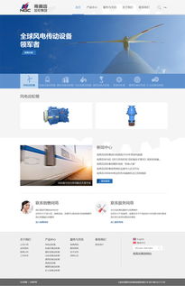 上海網站建設新標桿 明企科技攜手南高齒齒輪集團打造高端企業門戶