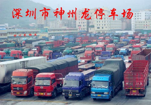 深圳龍崗至廣州貨車出租服務全解析 9.6米貨車、回程車與城市配送